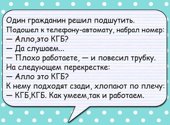 Лучшие анекдоты