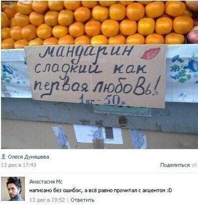 Лучшие анекдоты