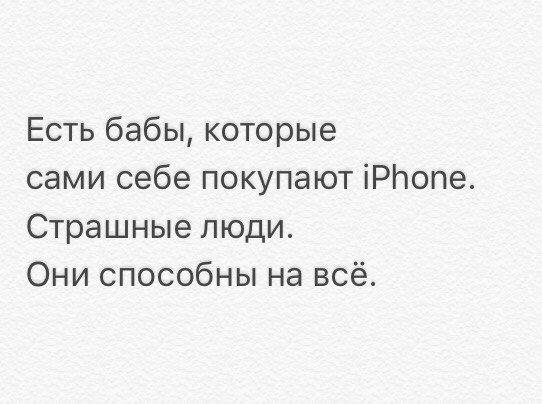 Убойный юмор