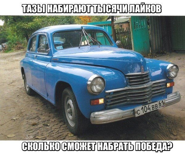 Анекдоты дня