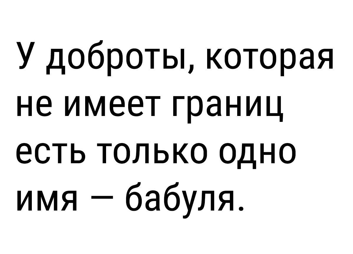 Лучшие анекдоты