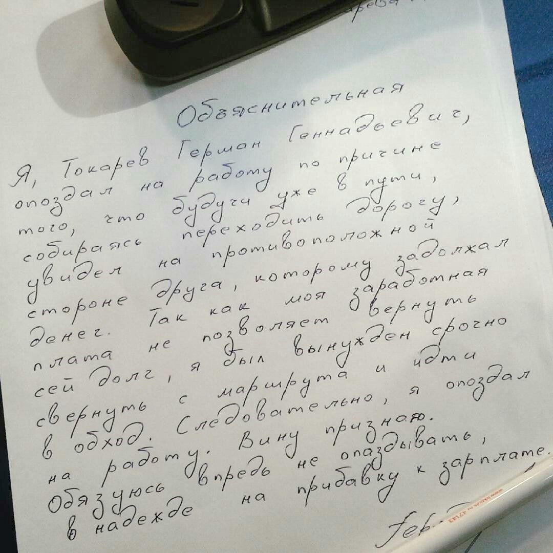 Отличные анекдоты