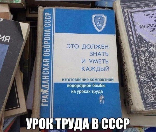 Анекдоты
