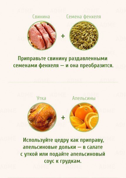 Кулинарные советы от шеф-повара