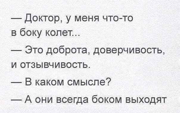 Лучшие анекдоты