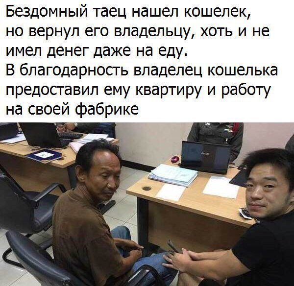 Анекдоты дня