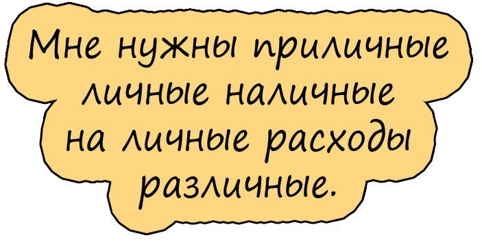Анекдоты дня