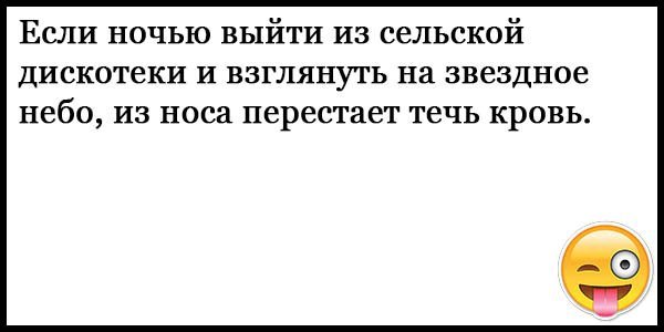 Очень крутые анекдоты