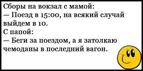 Очень крутые анекдоты