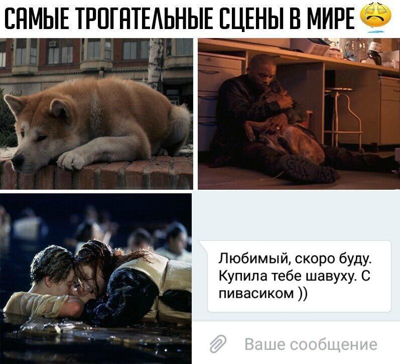 Анекдоты