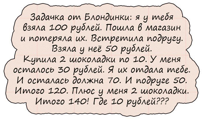 Отличные анекдоты