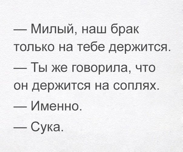 Отличные анекдоты