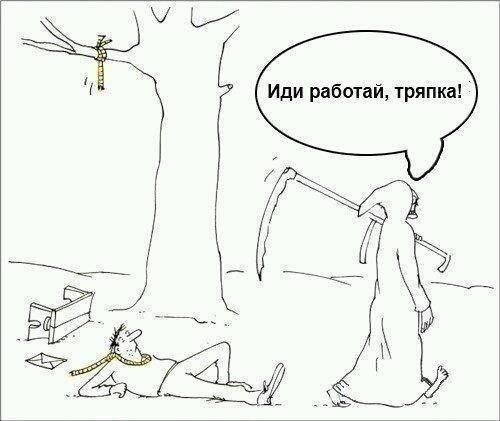 Анекдоты