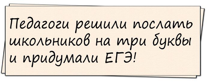 Смешные анекдоты