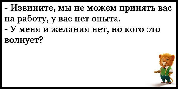 Лучшие анекдоты