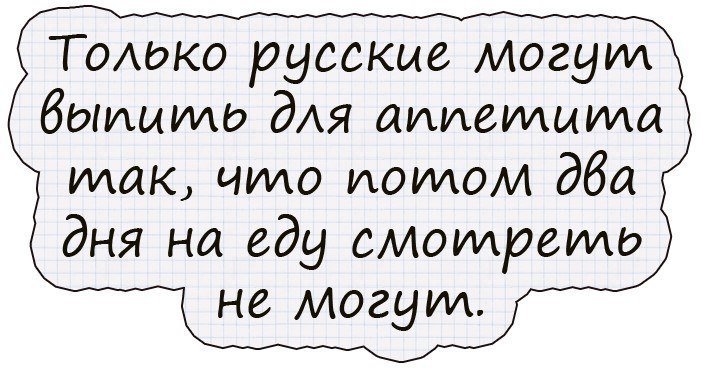Смешные анекдоты