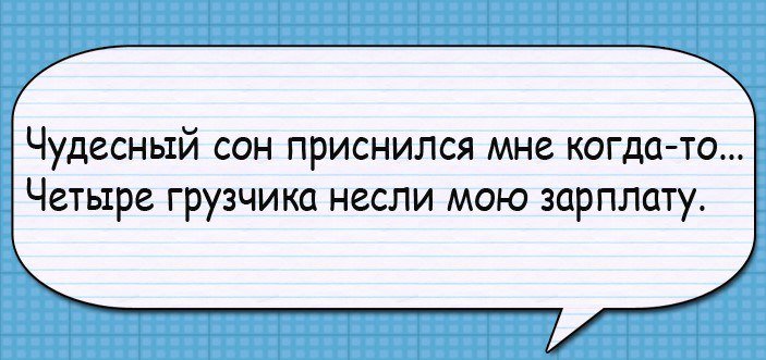 Анекдоты дня