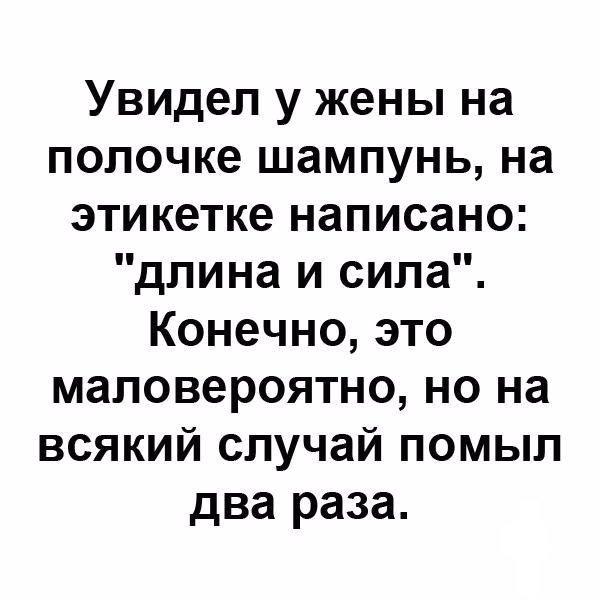 Смешные анекдоты