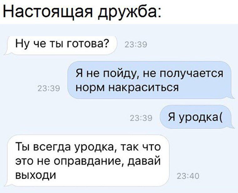 Отличные анекдоты