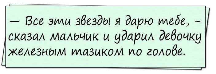 От смеха уже болит живот!