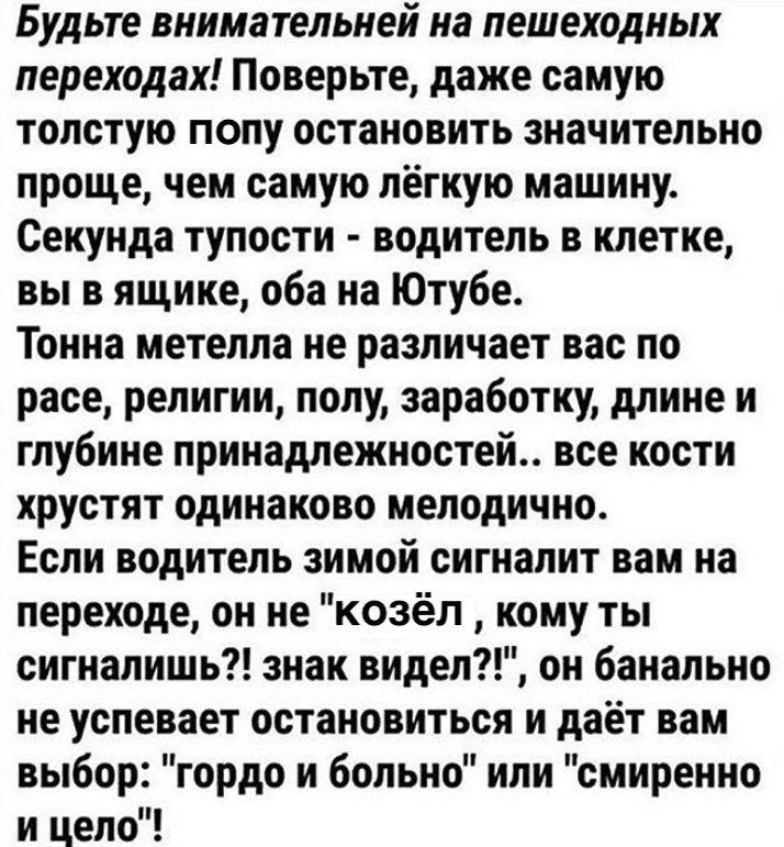 Хорошие анекдоты