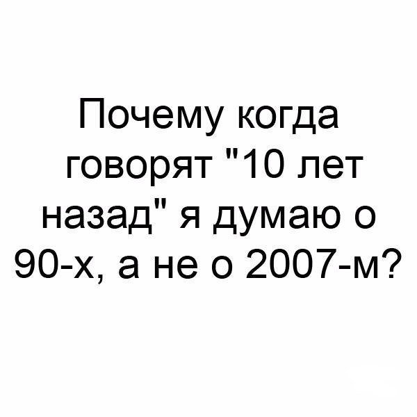 Я смеялся до слез!