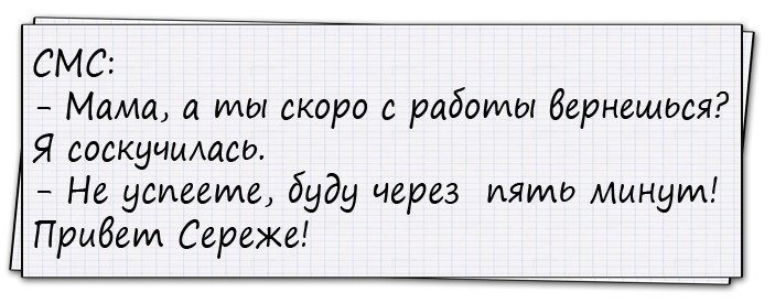 Порция отличного юмора