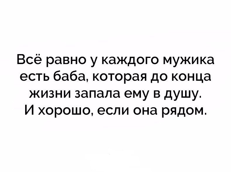 Анекдоты дня