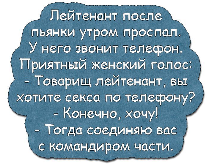 Хорошие анекдоты