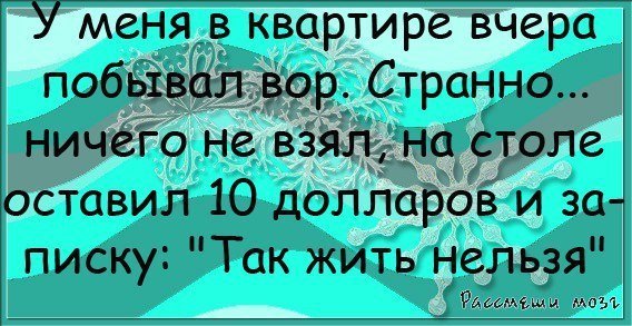 Убойный юмор