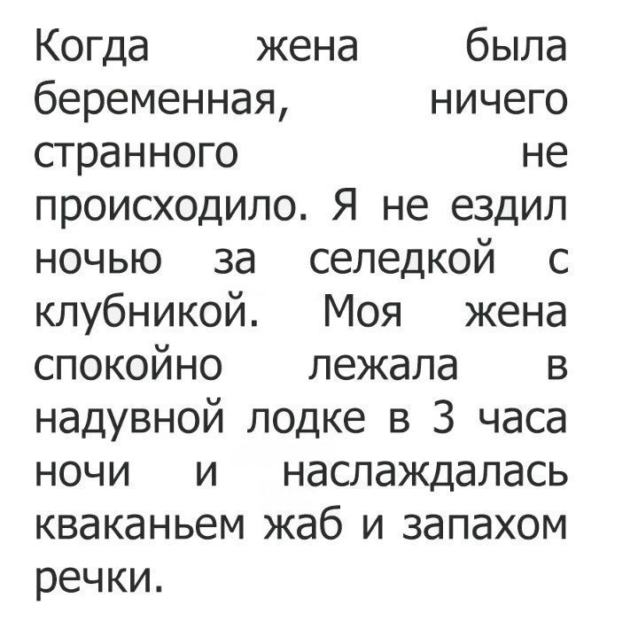 Анекдоты