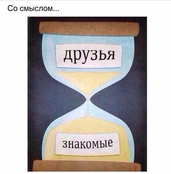 Отличные анекдоты