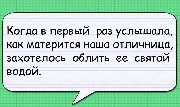 Порция отличного юмора