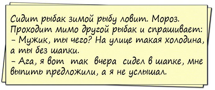 Смешные анекдоты