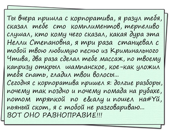 Хорошие анекдоты