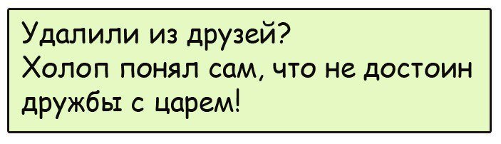 Смешные анекдоты