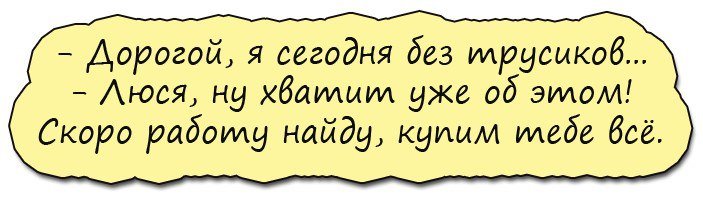 Смешные анекдоты