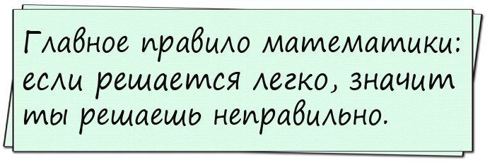 Смешные анекдоты
