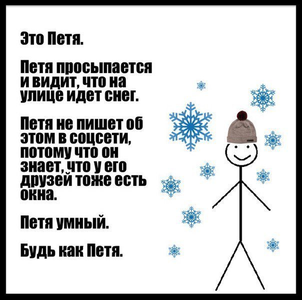 Анекдоты дня