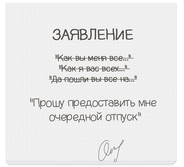 Хорошие анекдоты