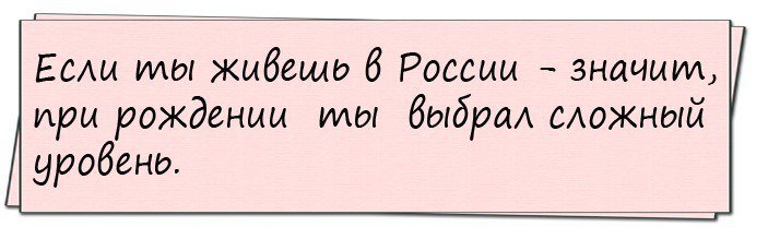 Смешные анекдоты
