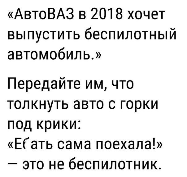 Анекдоты, поднимающие настроение в начале недели