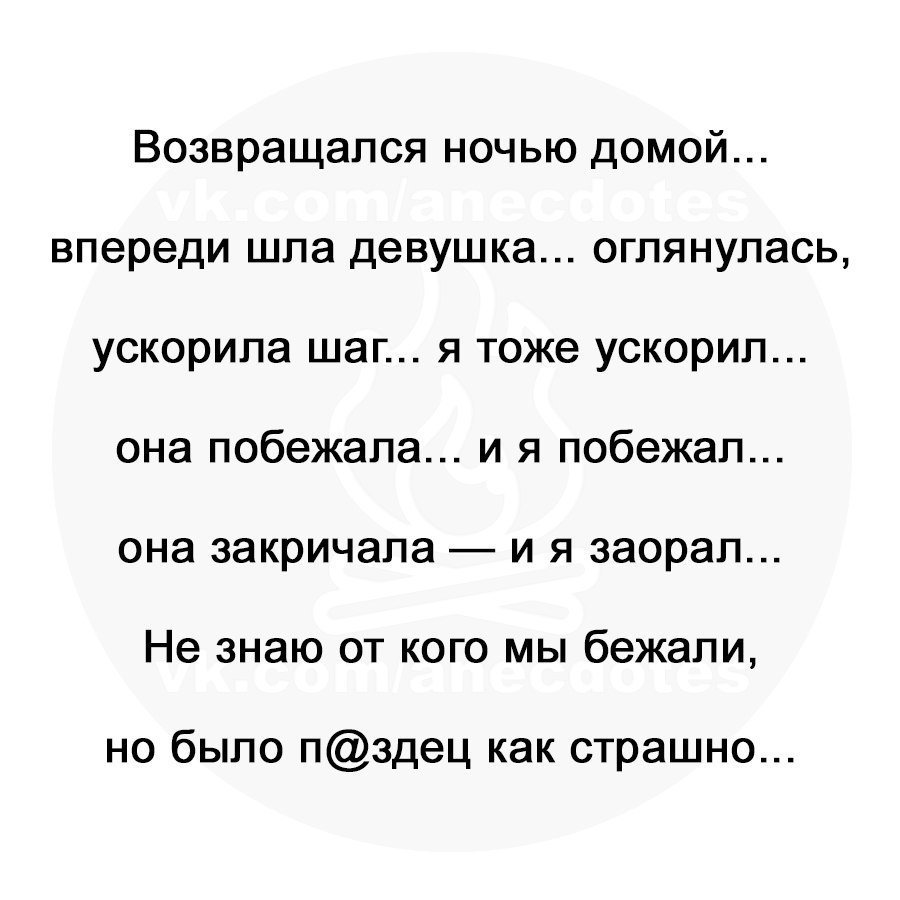Анекдоты выходных
