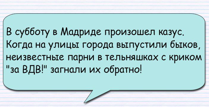 Отличные анекдоты