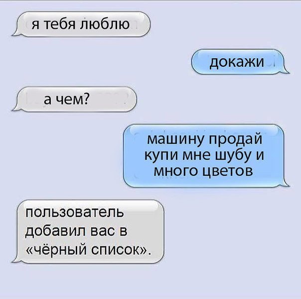 Смешные анекдоты
