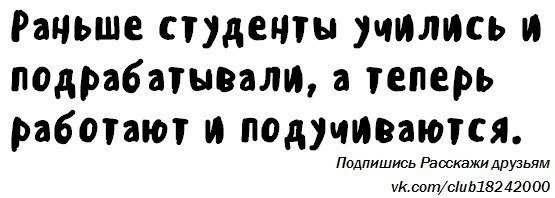 Анекдоты дня