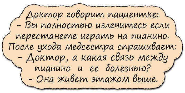 Отличные анекдоты