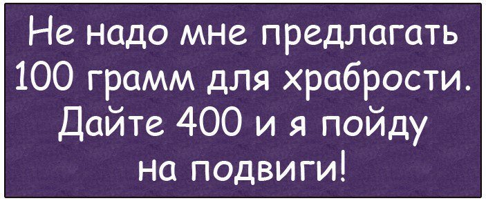 Лучшие анекдоты