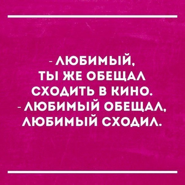 Смешные анекдоты