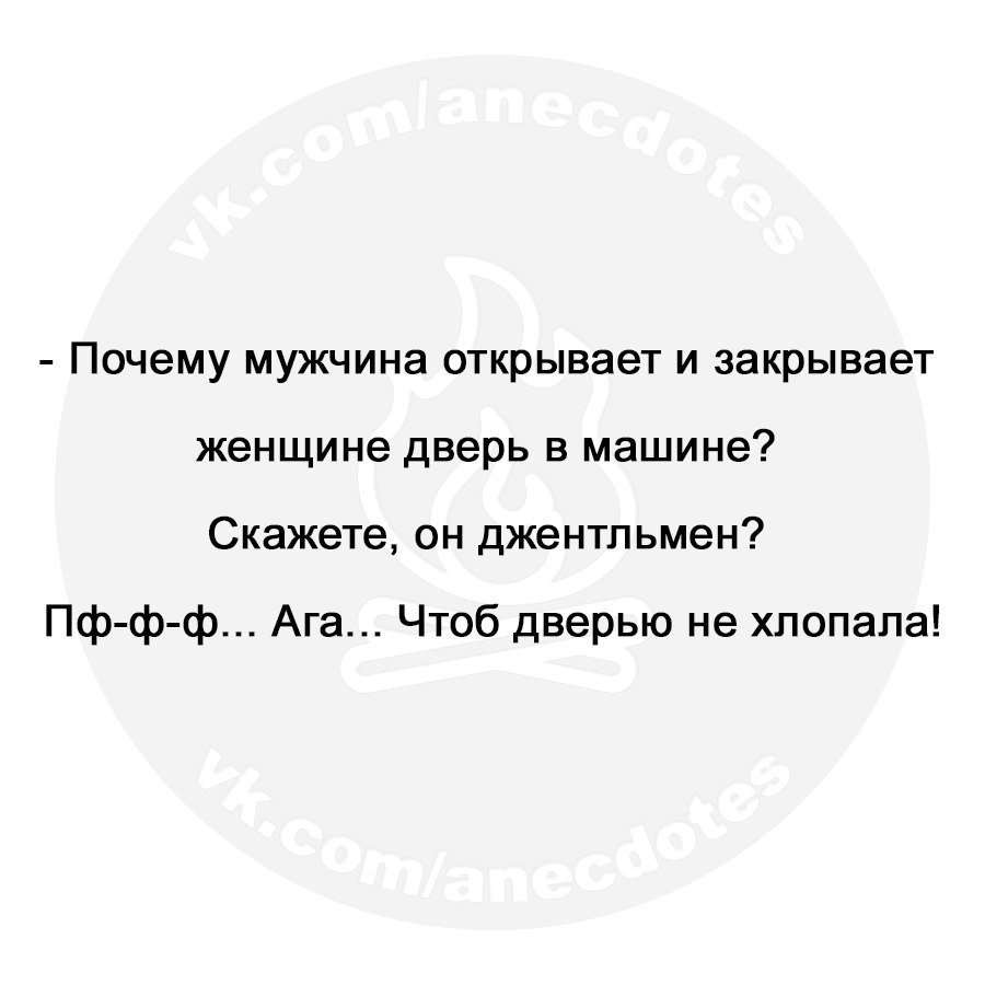 Порция отменного юмора